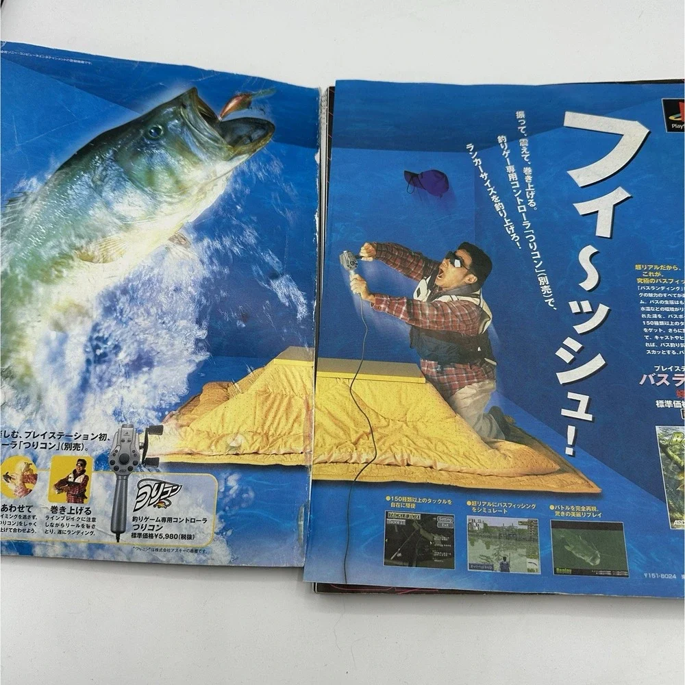 1999 Dance Dance Revolution Performance Guide Foot Legend Japanese ASCII DDR